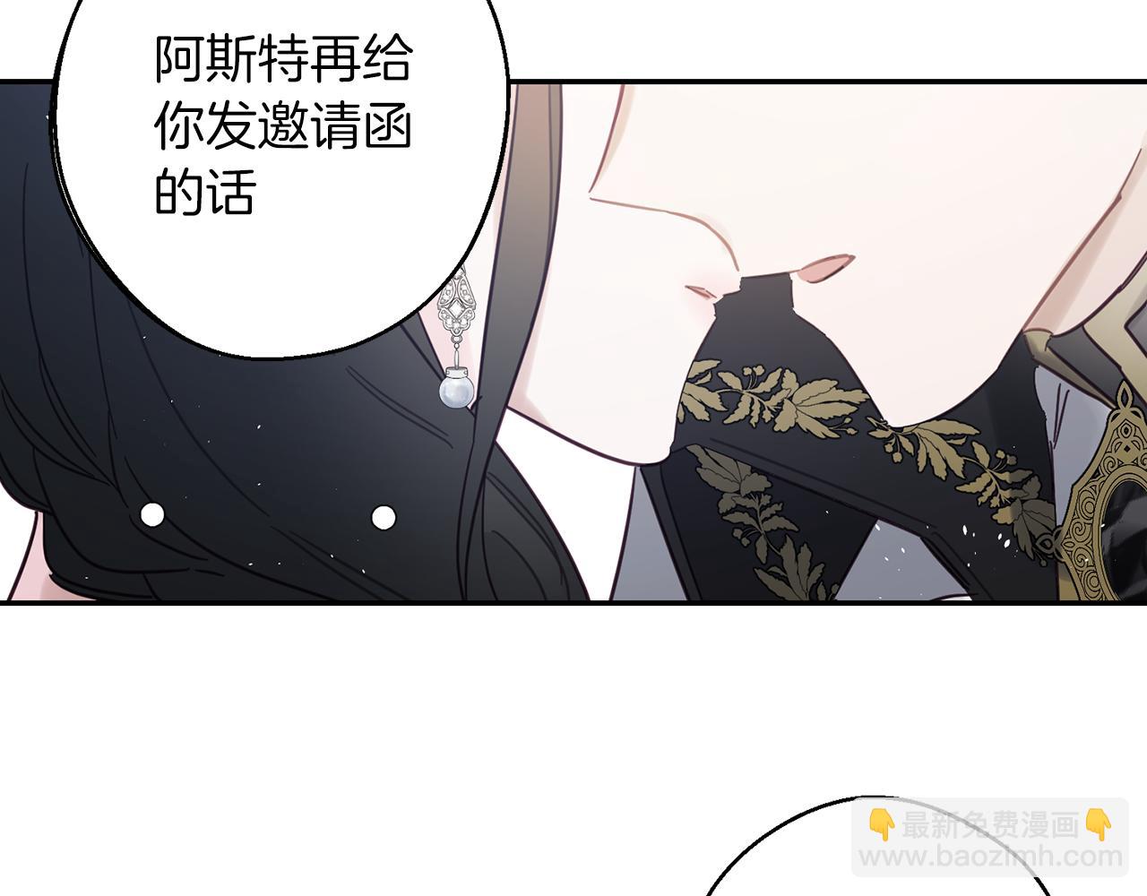 第27话 皇帝莅临6