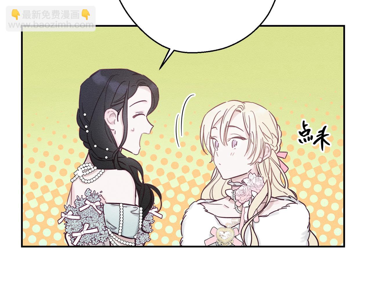 第27话 皇帝莅临60