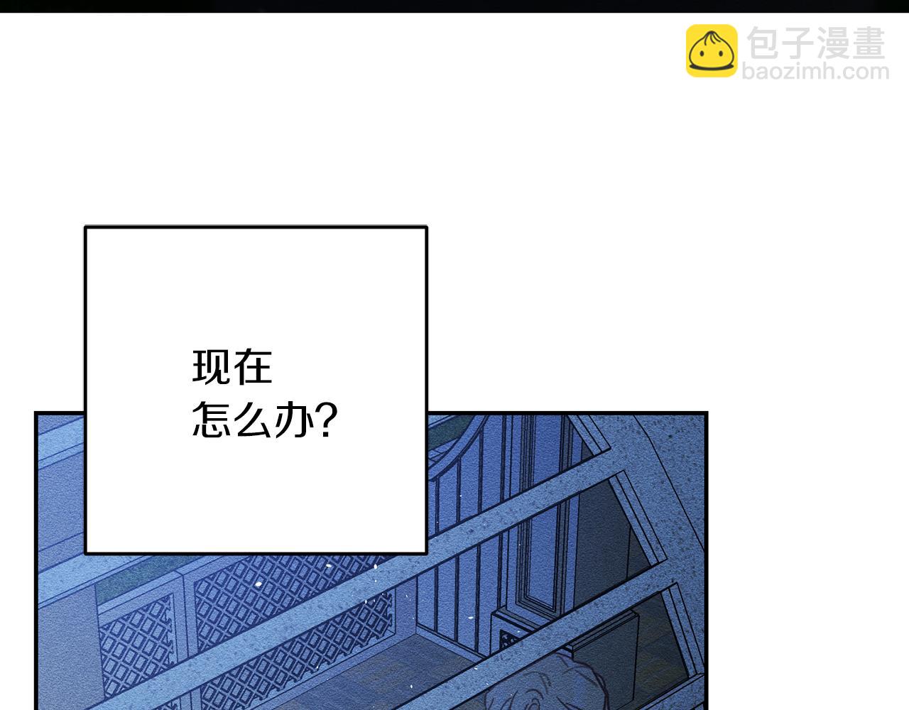 第27话 皇帝莅临66