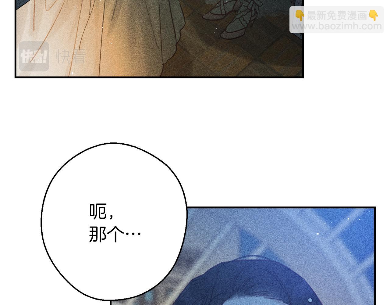 第27话 皇帝莅临68