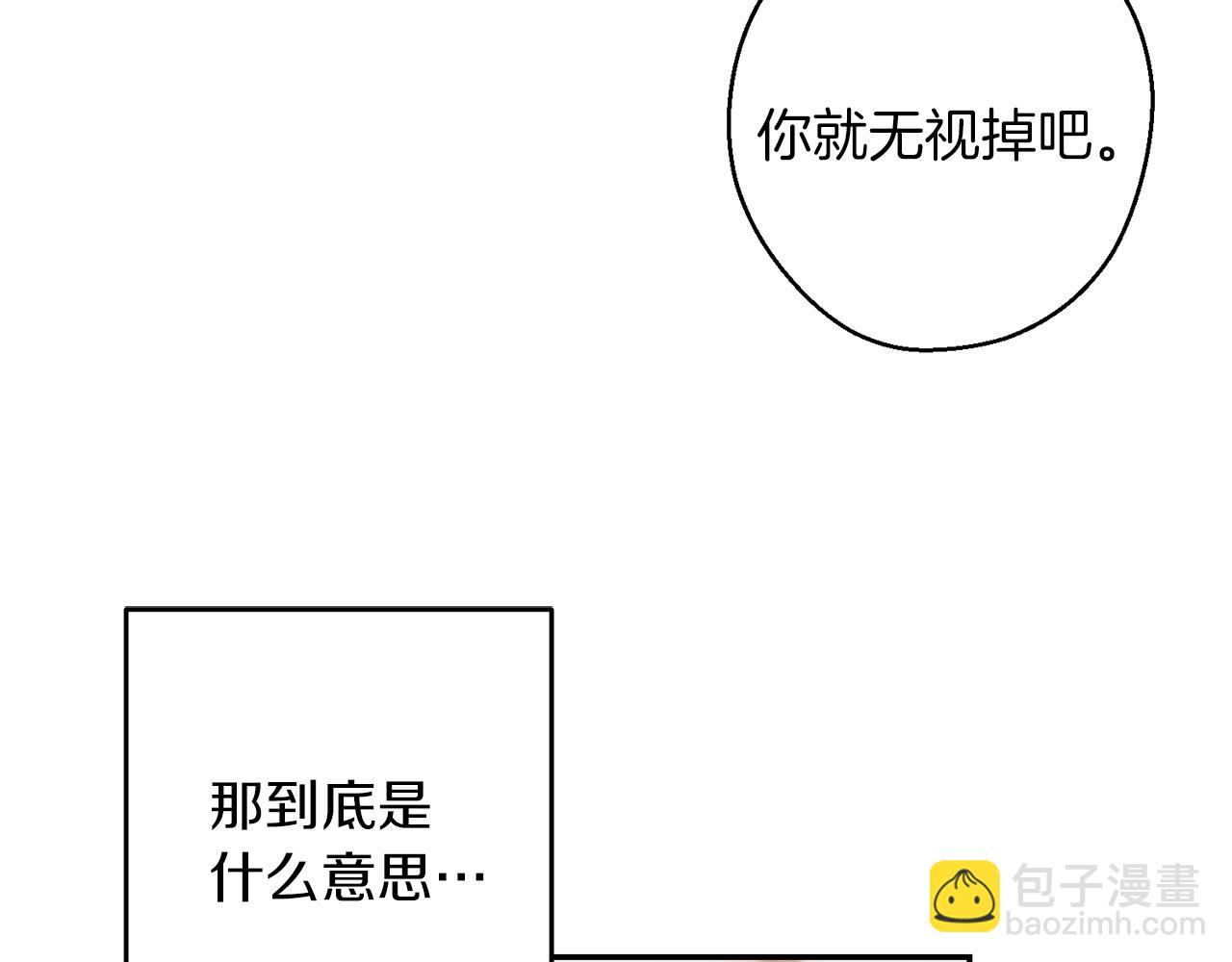 第27话 皇帝莅临7