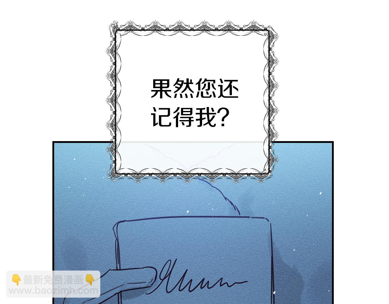 第27话 皇帝莅临72