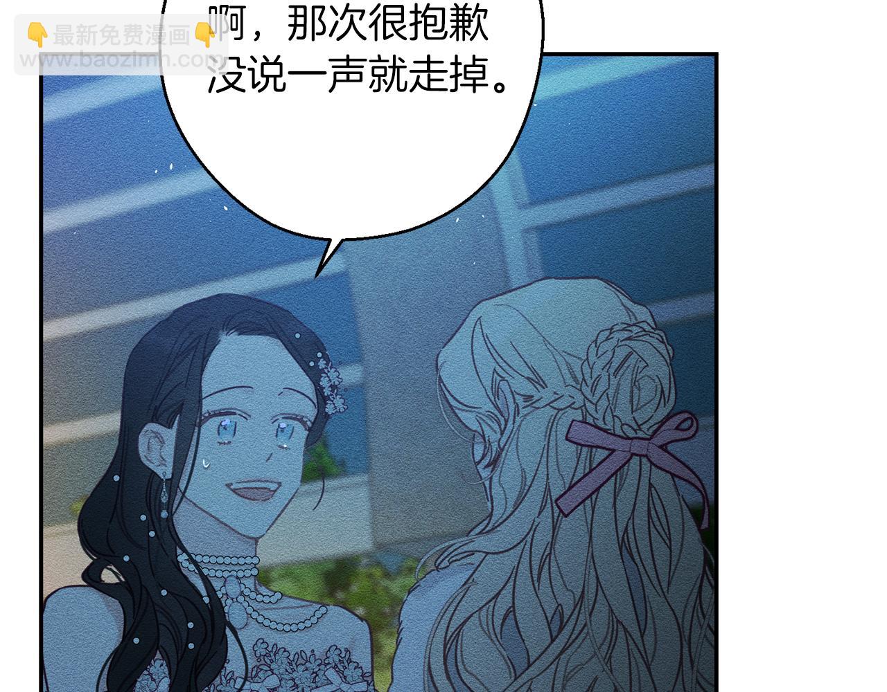 第27话 皇帝莅临74