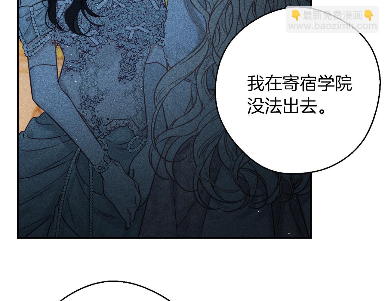 第27话 皇帝莅临75