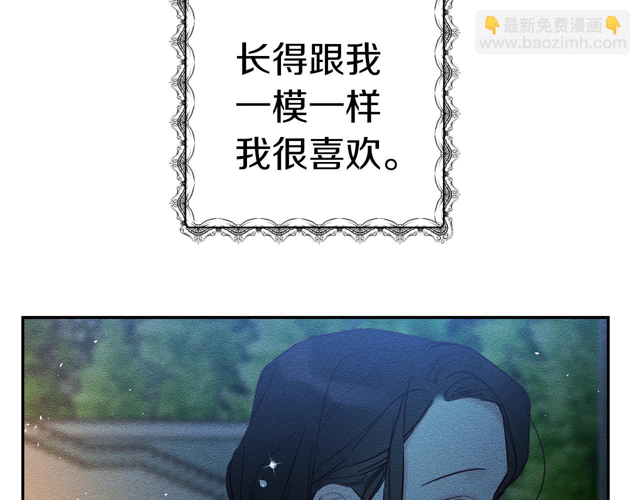 第27话 皇帝莅临78
