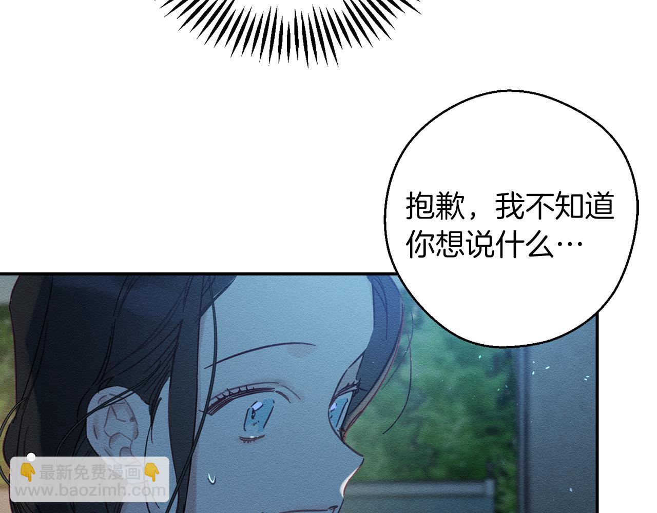 第27话 皇帝莅临82