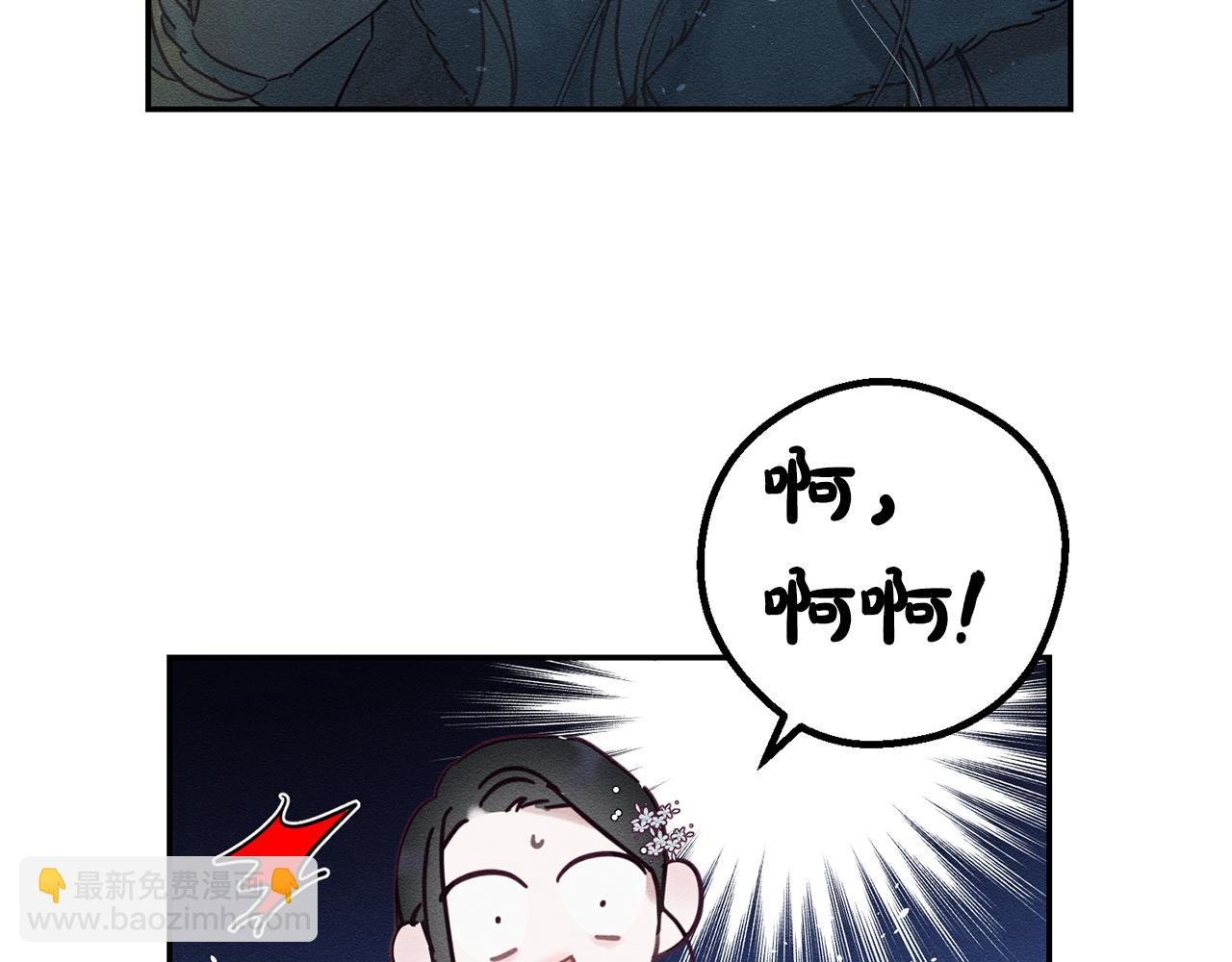 第27话 皇帝莅临93