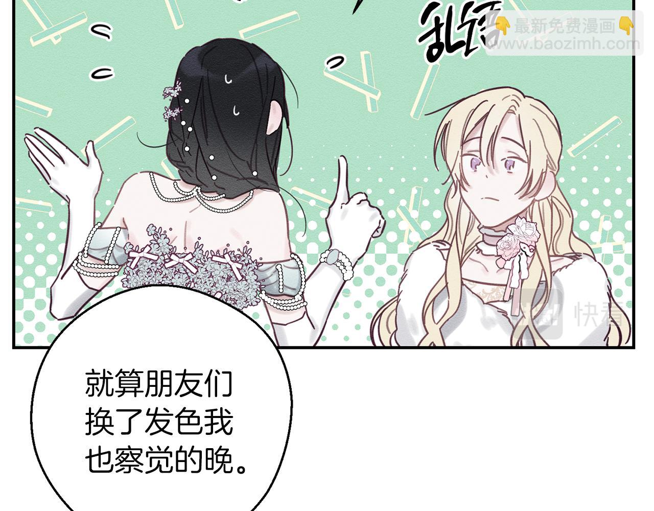 第27话 皇帝莅临95