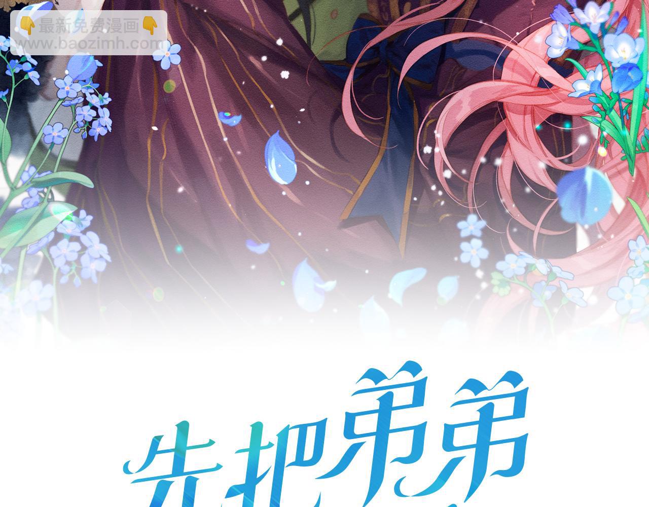 第28话 无形撩最致命1