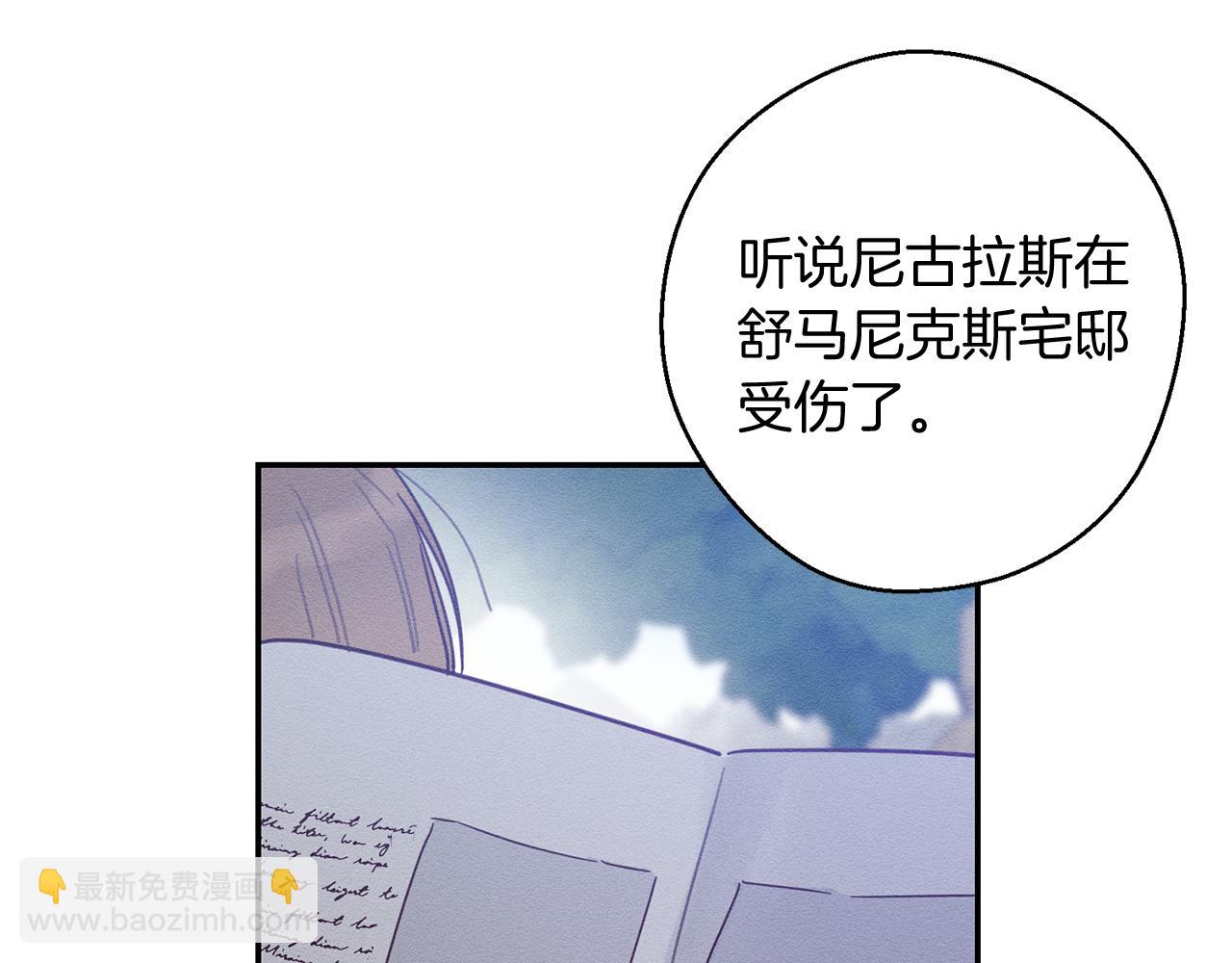 第28话 无形撩最致命102