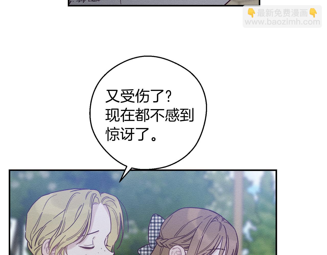 第28话 无形撩最致命108