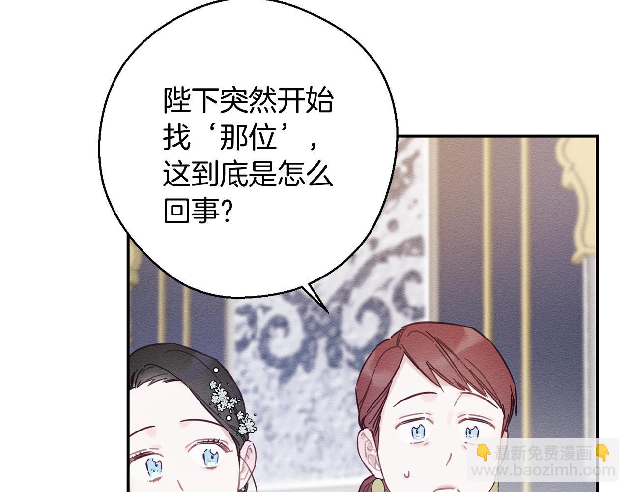 第28话 无形撩最致命11