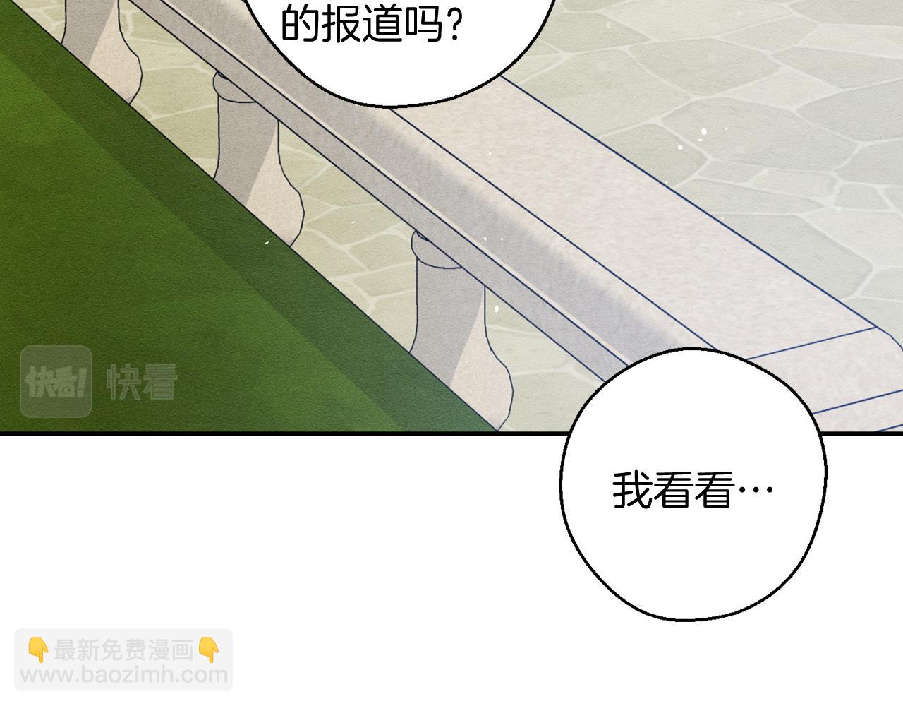 第28话 无形撩最致命113