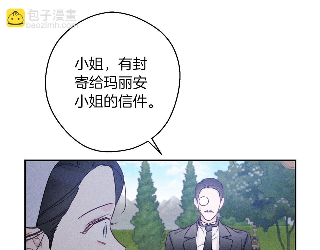 第28话 无形撩最致命115