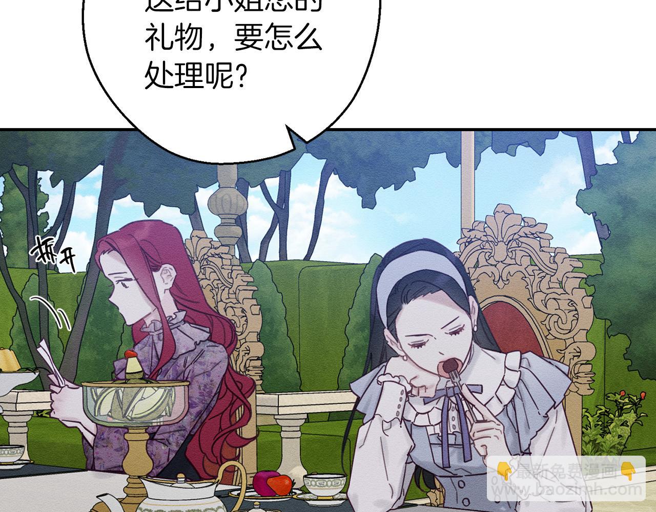 第28话 无形撩最致命117