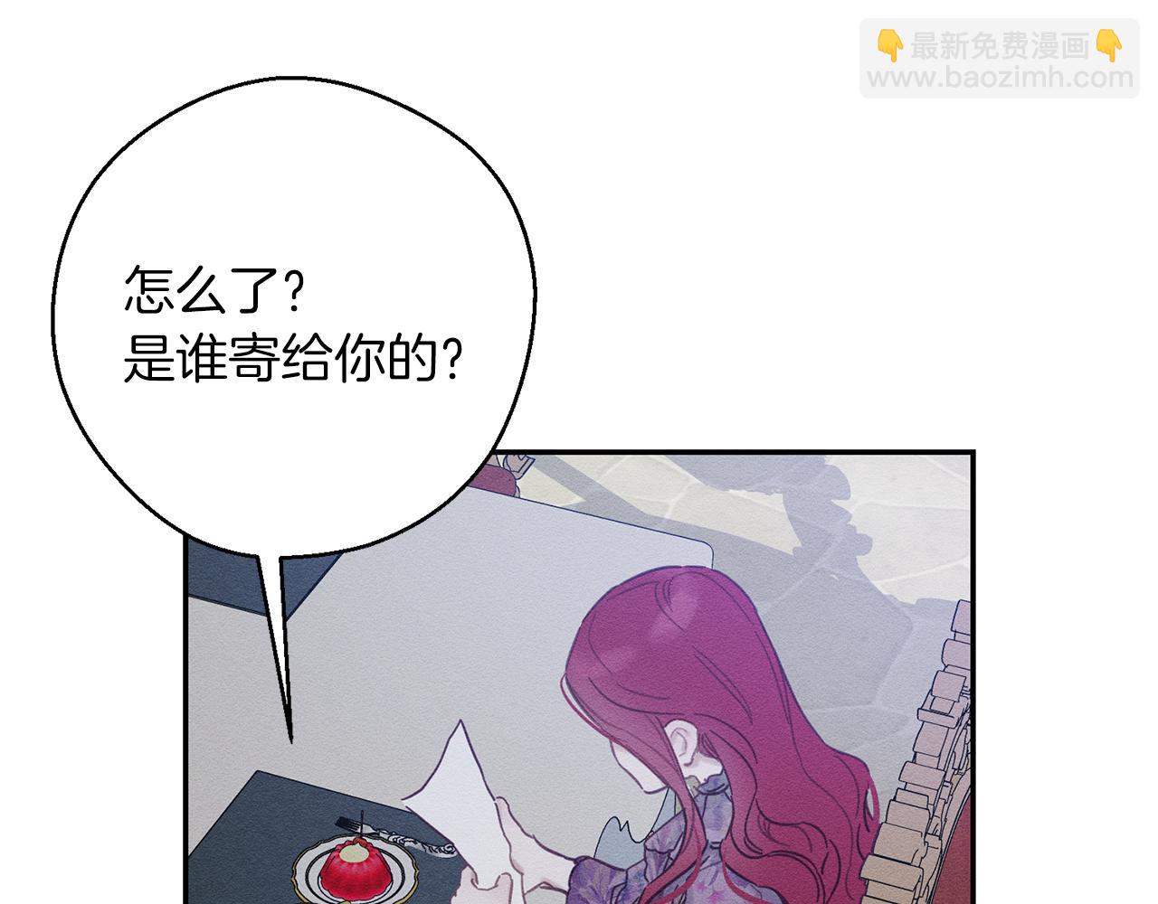 第28话 无形撩最致命122