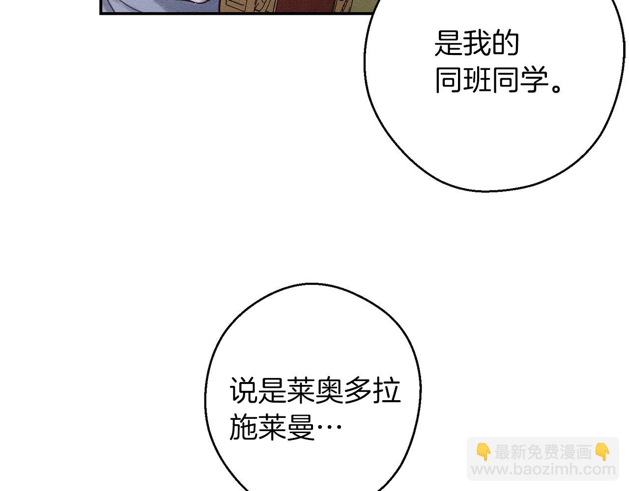 第28话 无形撩最致命124