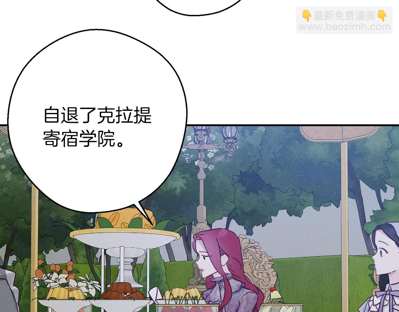 第28话 无形撩最致命125