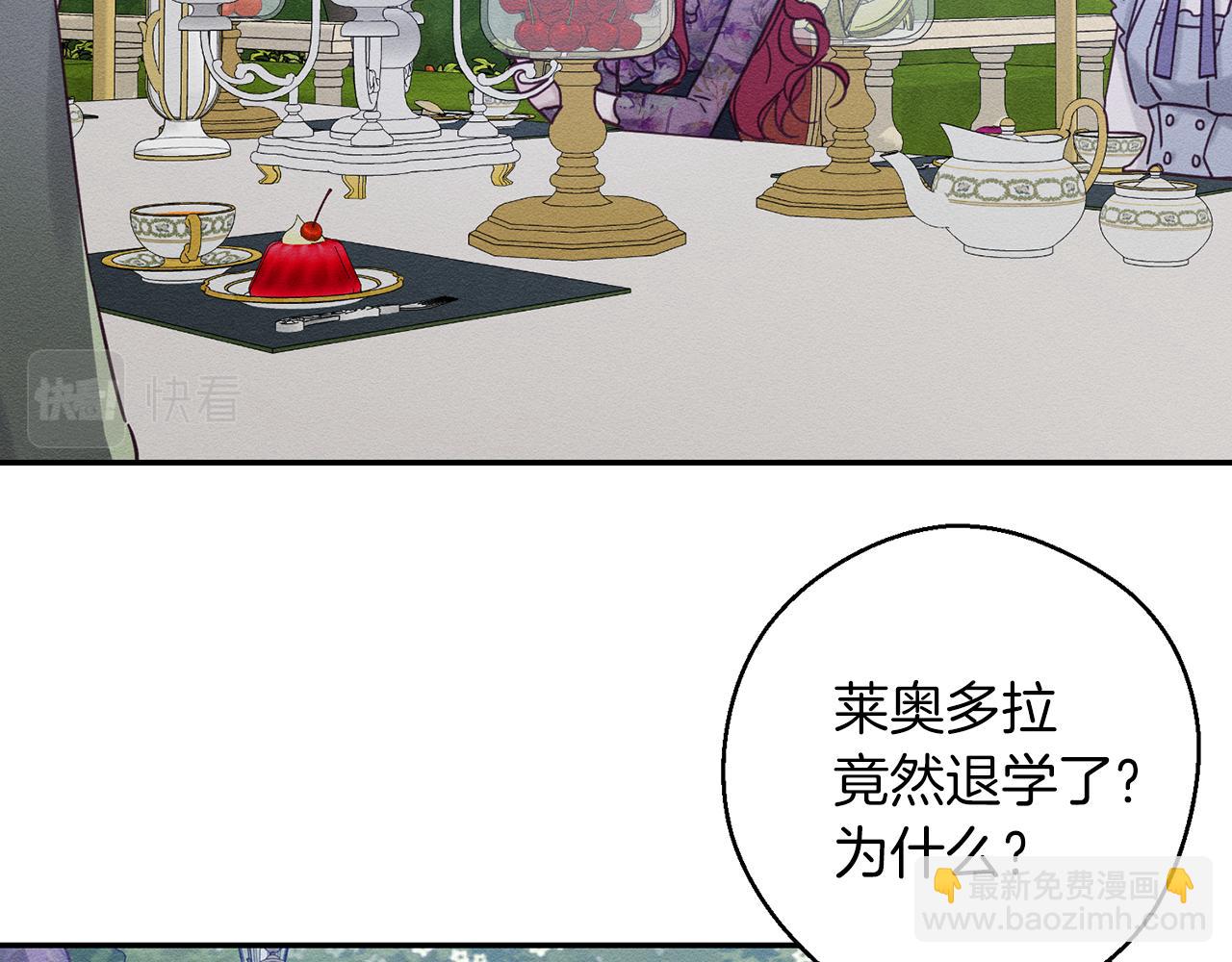 第28话 无形撩最致命126