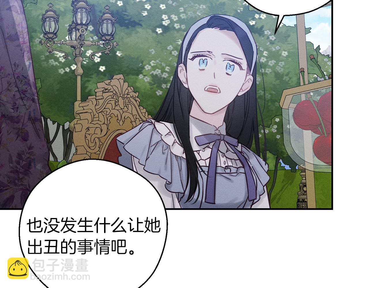 第28话 无形撩最致命127