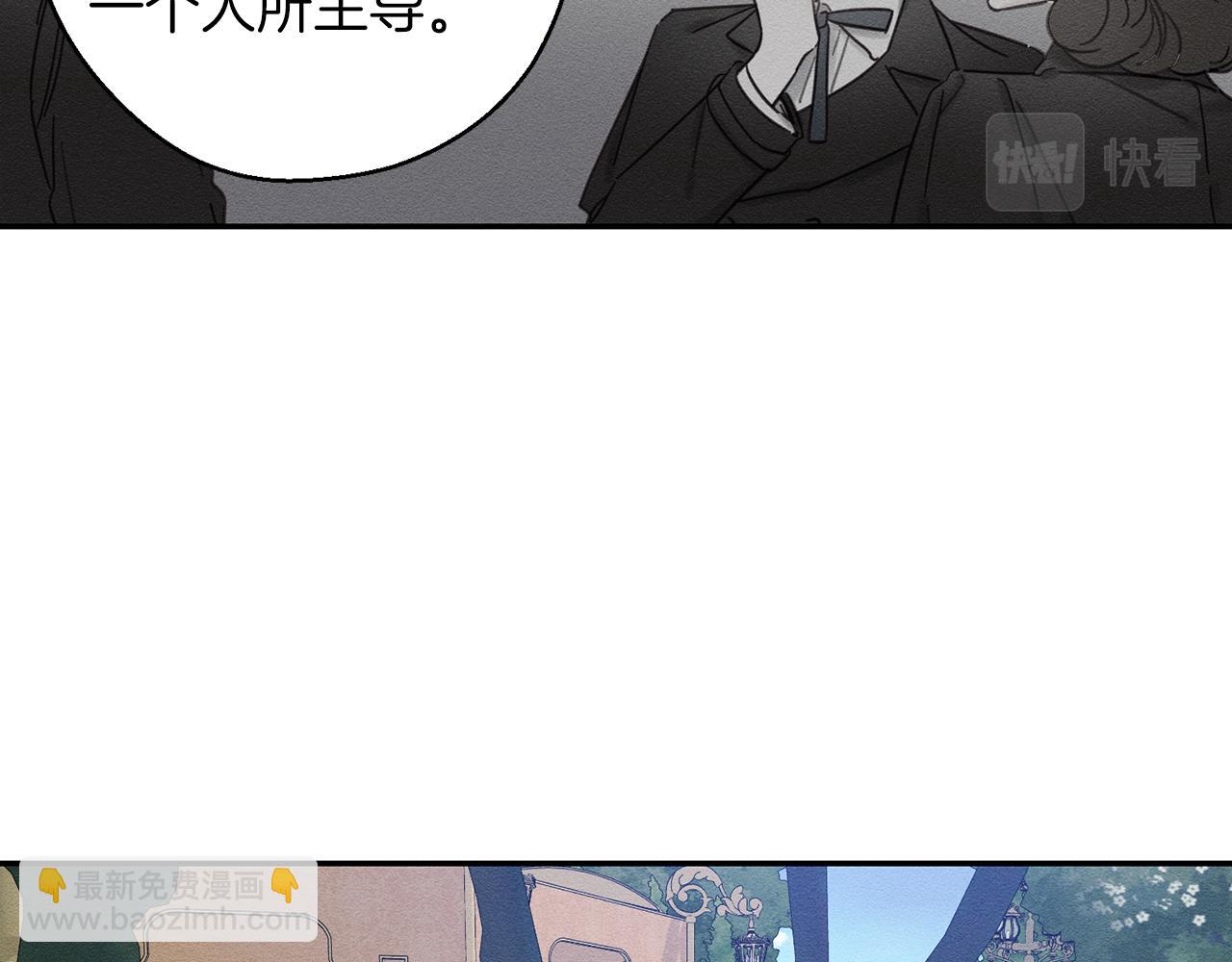 第28话 无形撩最致命136