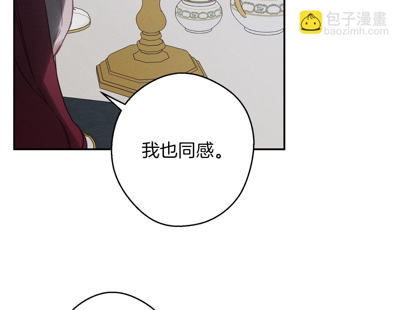 第28话 无形撩最致命140