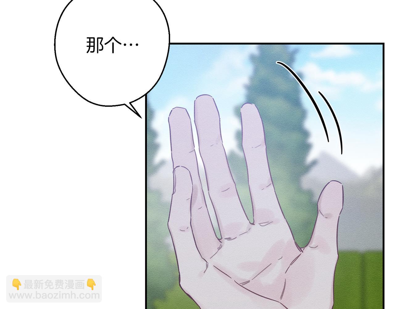 第28话 无形撩最致命141