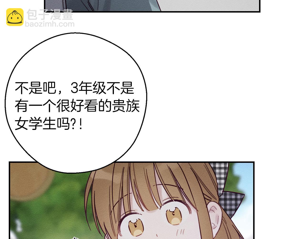 第28话 无形撩最致命148
