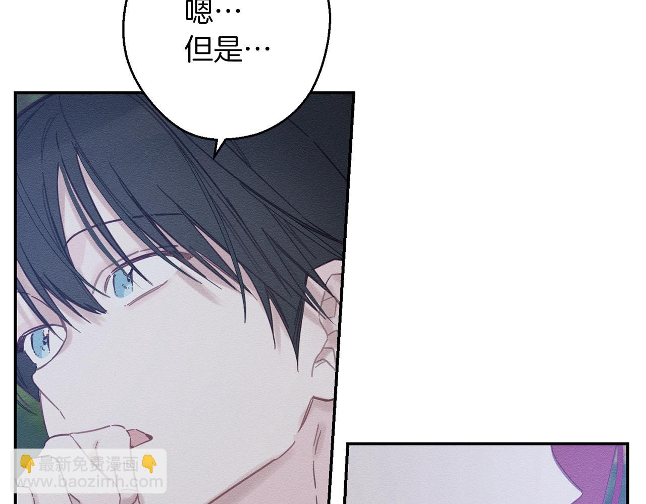 第28话 无形撩最致命152