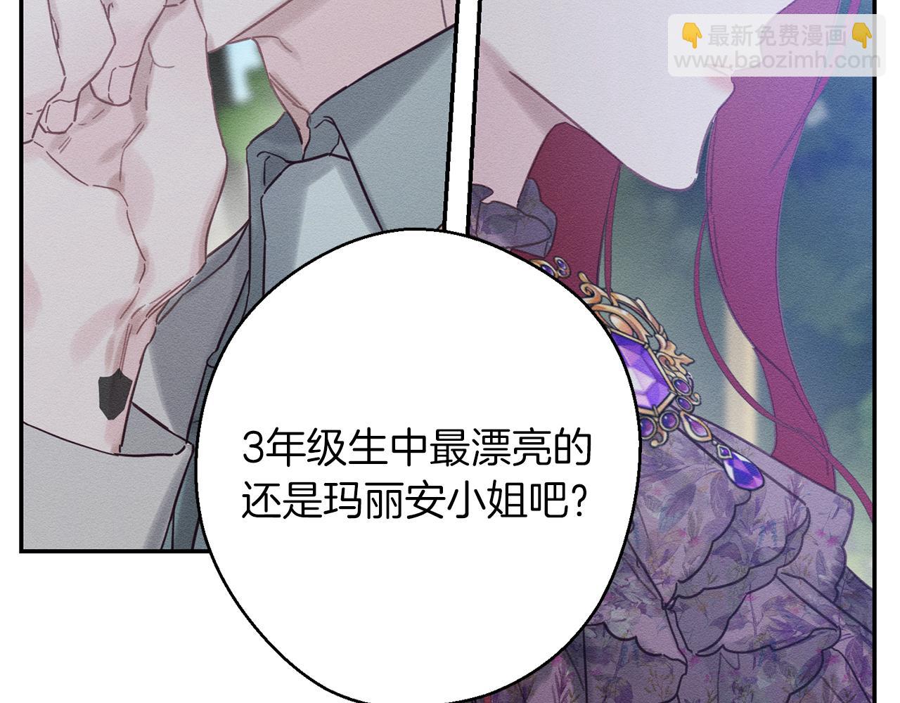 第28话 无形撩最致命153