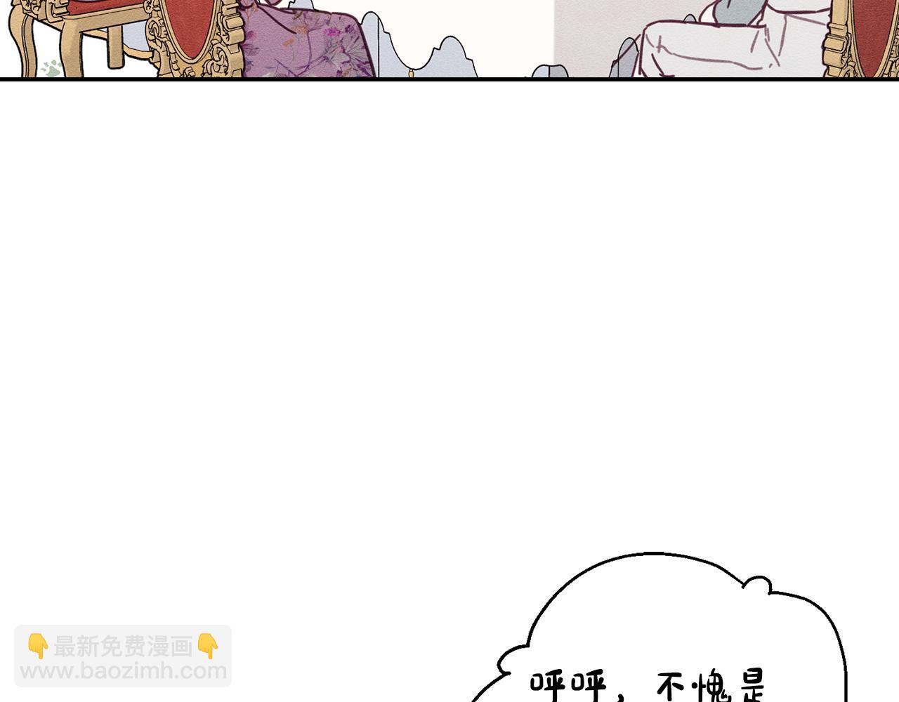 第28话 无形撩最致命160