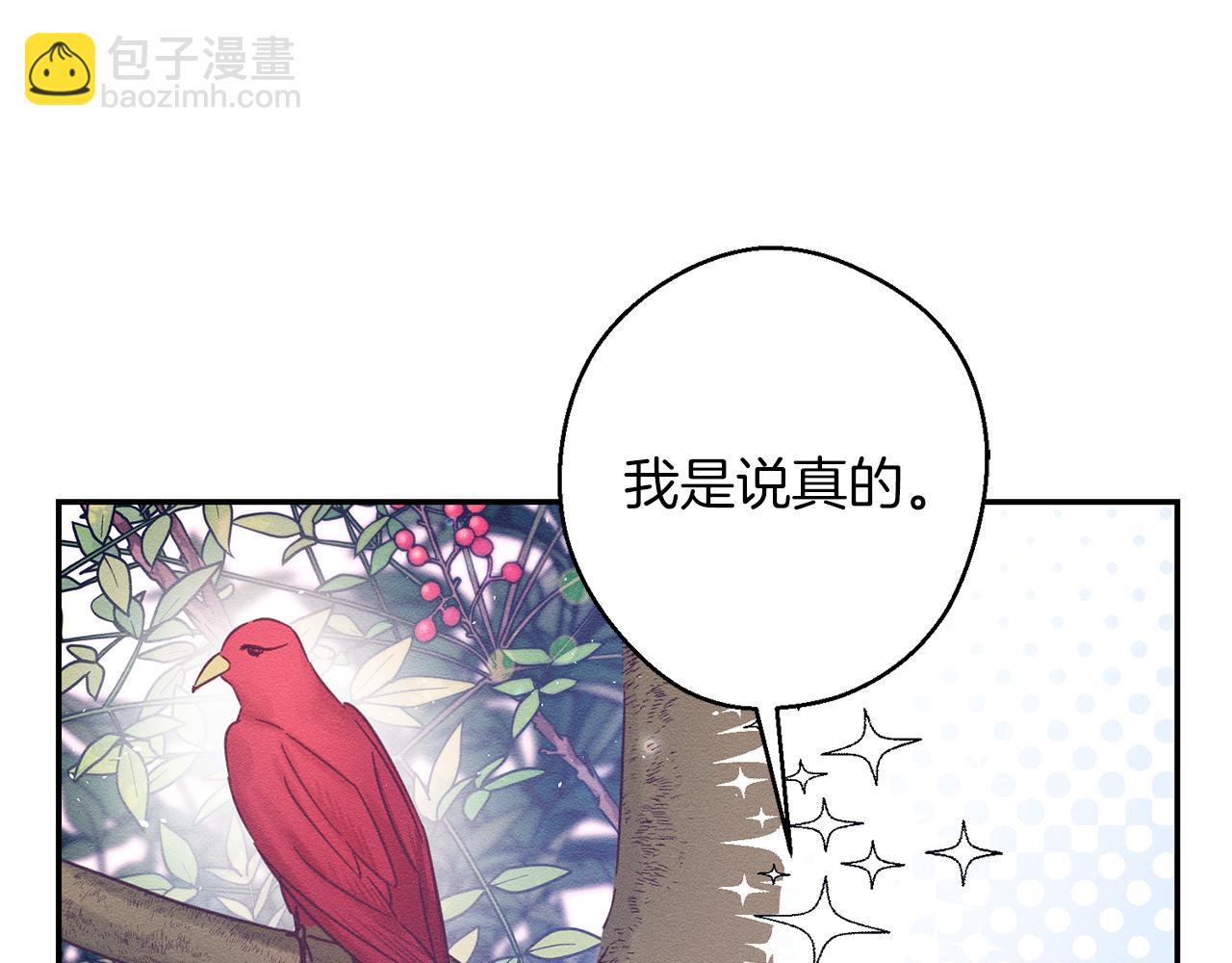 第28话 无形撩最致命162