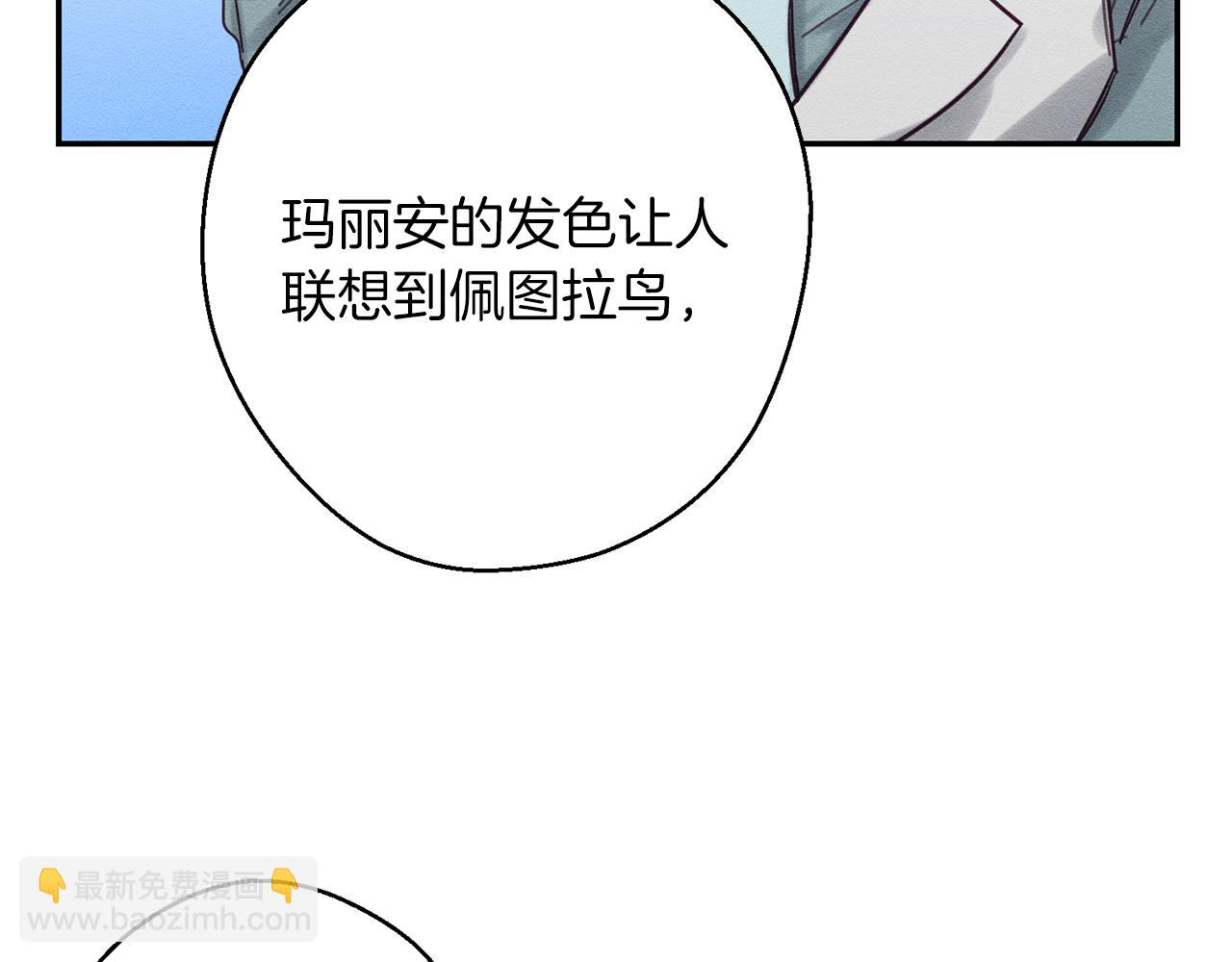 第28话 无形撩最致命164
