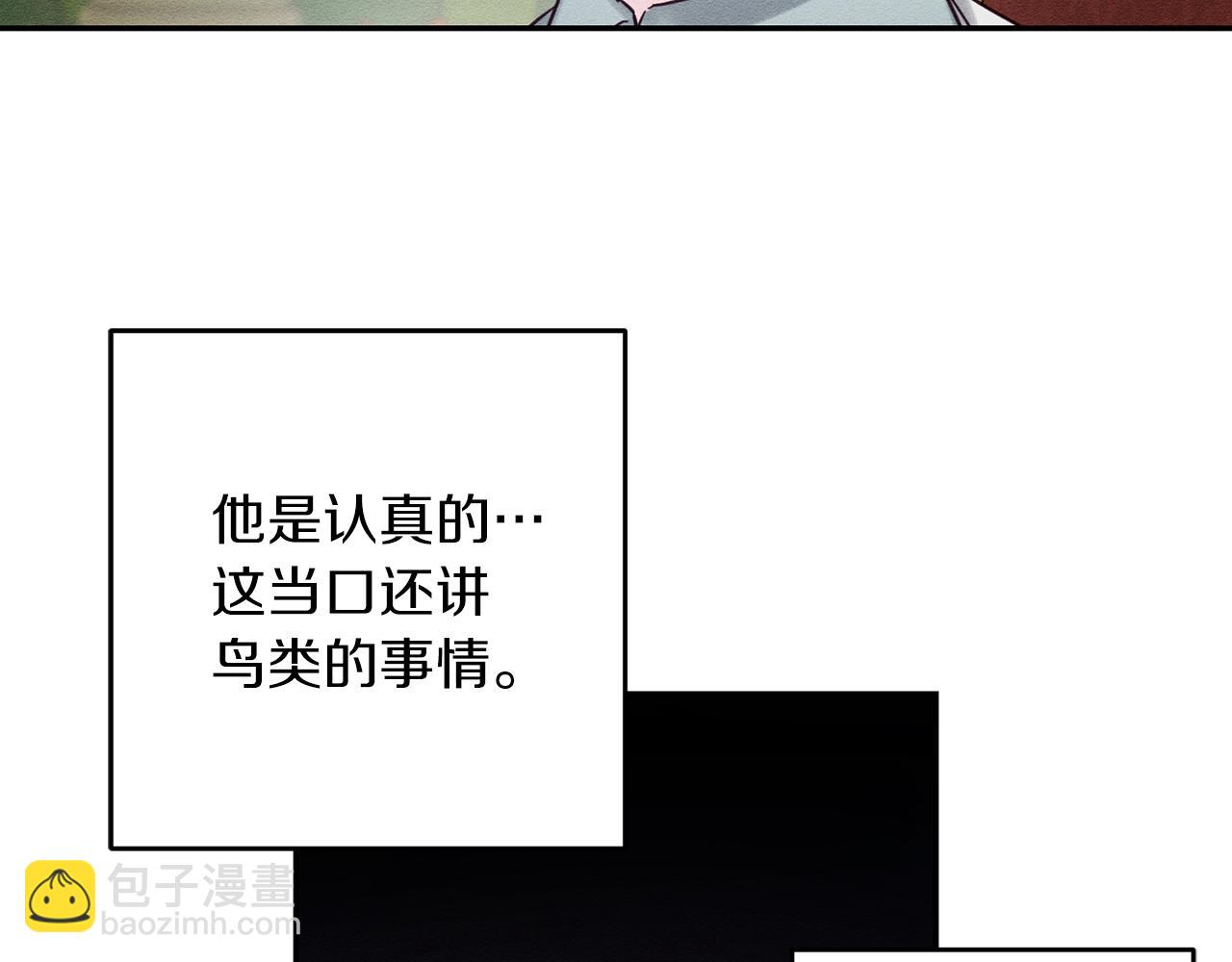 第28话 无形撩最致命166