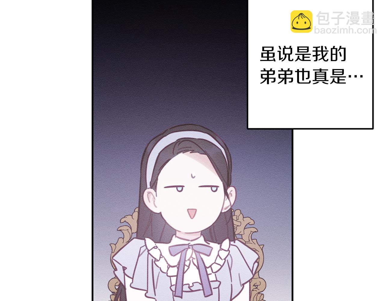 第28话 无形撩最致命167