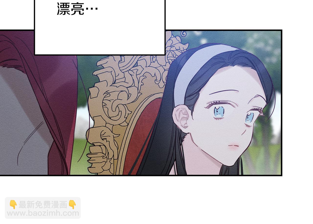 第28话 无形撩最致命169