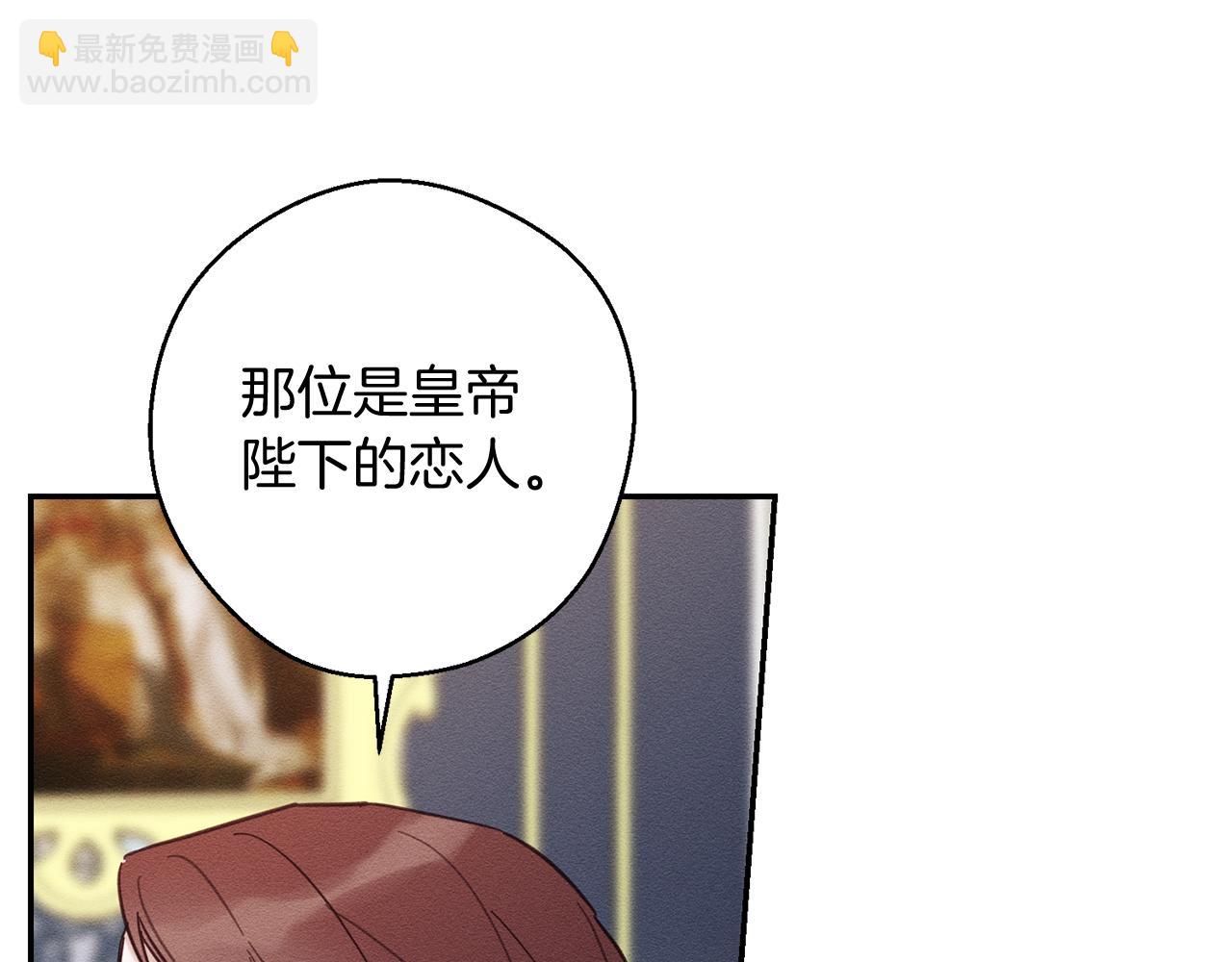 第28话 无形撩最致命17