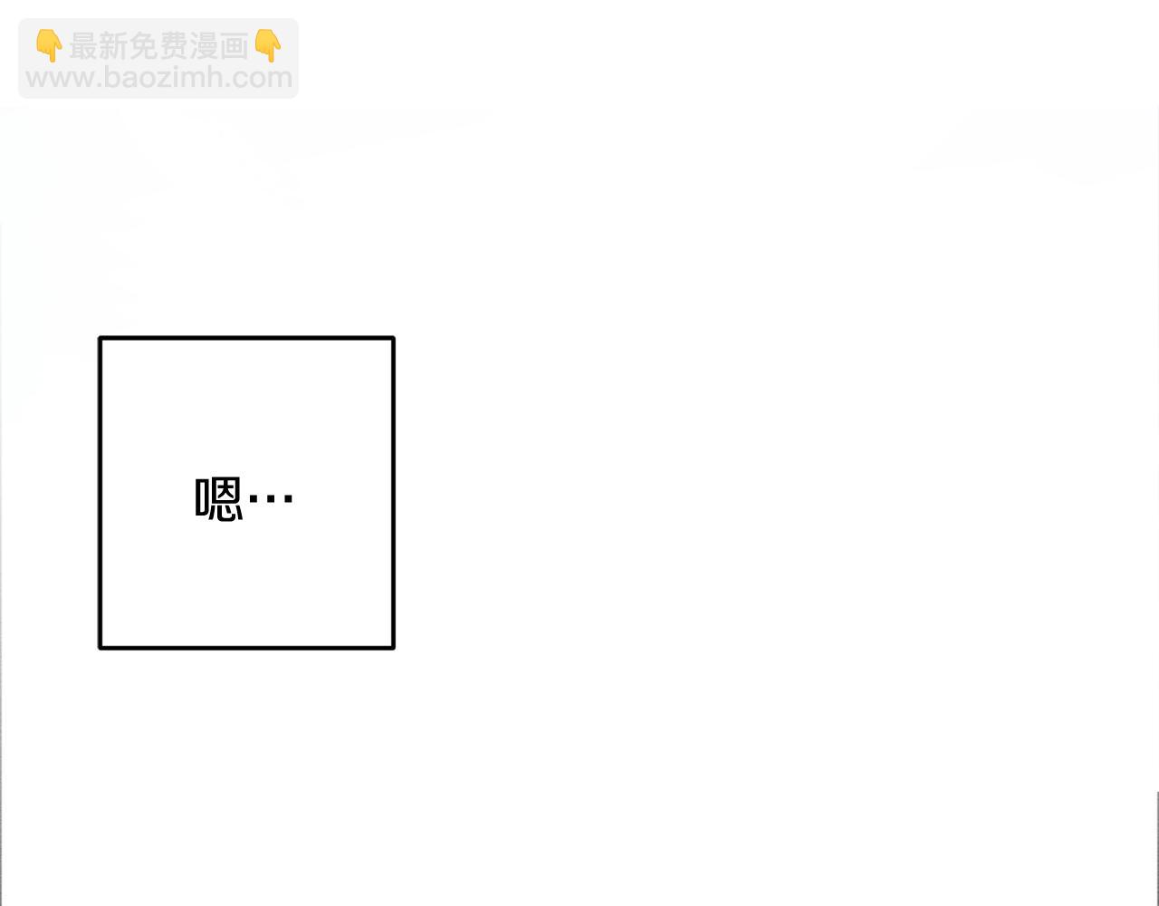 第28话 无形撩最致命170