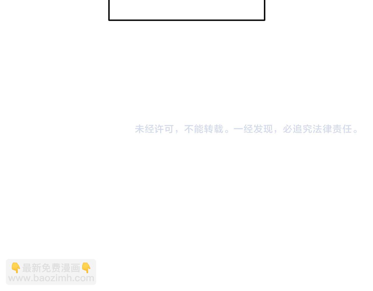 第28话 无形撩最致命175