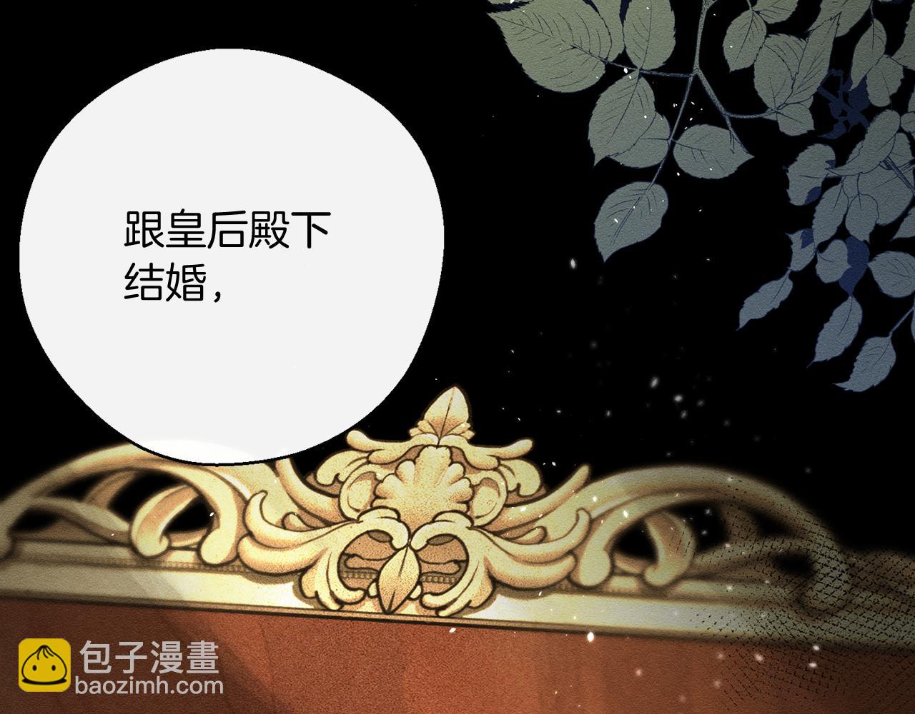 第28话 无形撩最致命22