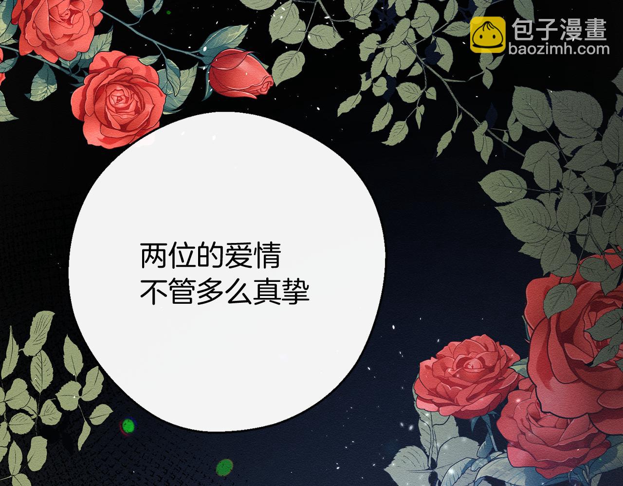 第28话 无形撩最致命26