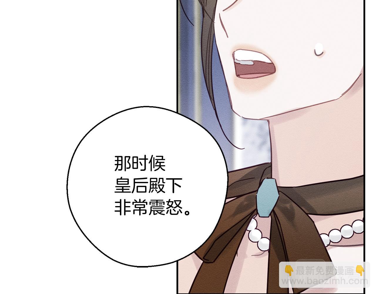 第28话 无形撩最致命36