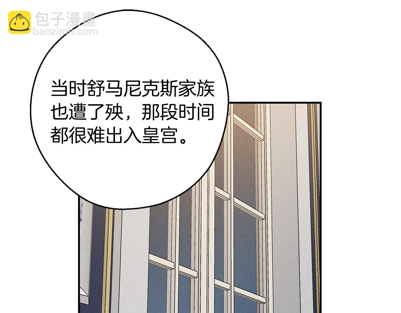 第28话 无形撩最致命38