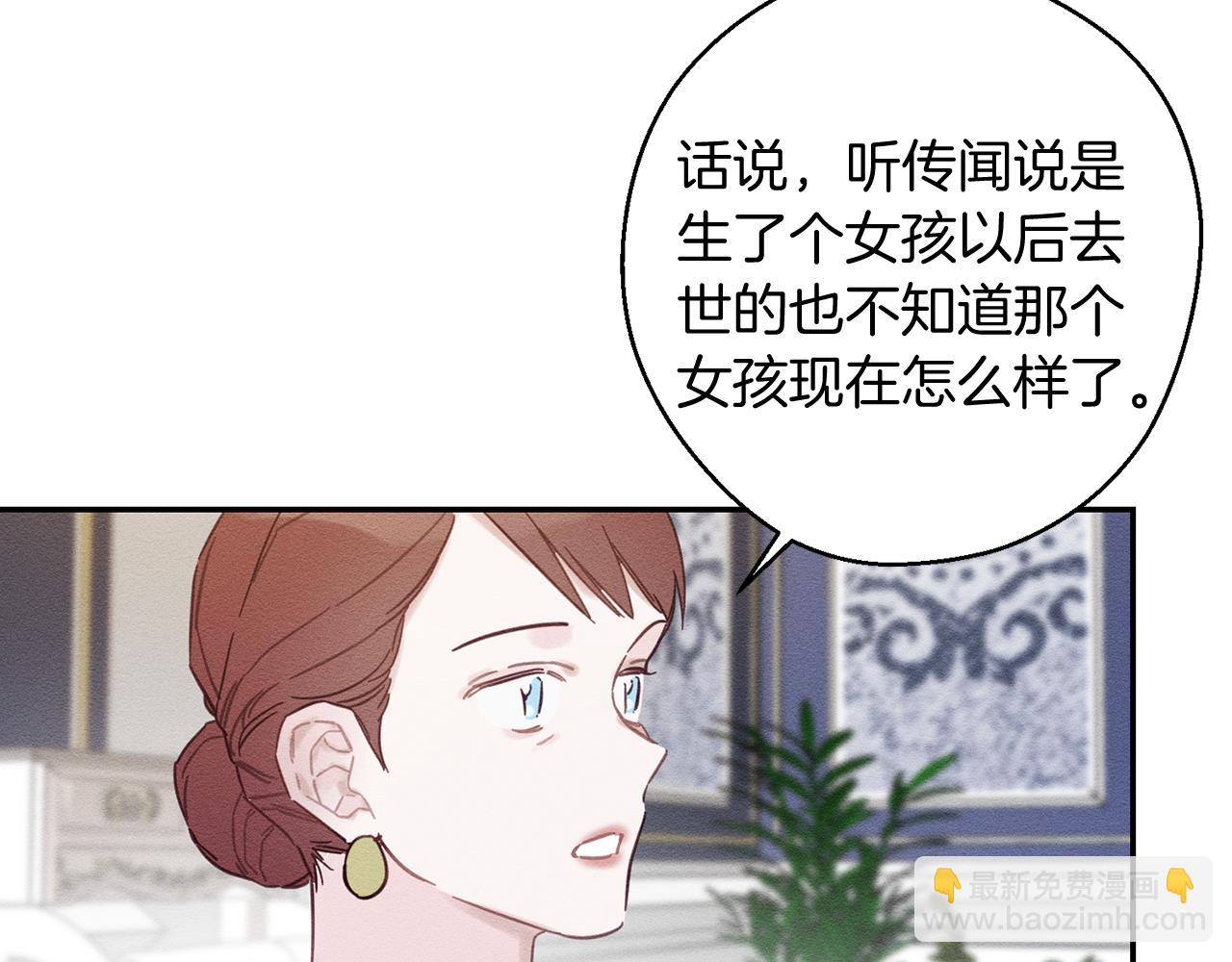 第28话 无形撩最致命40