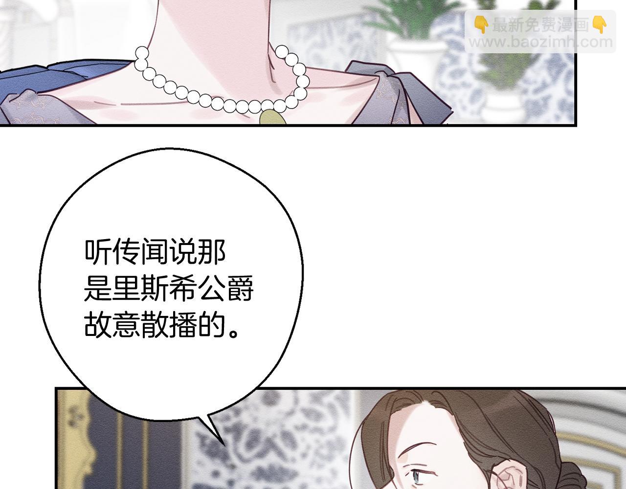 第28话 无形撩最致命41