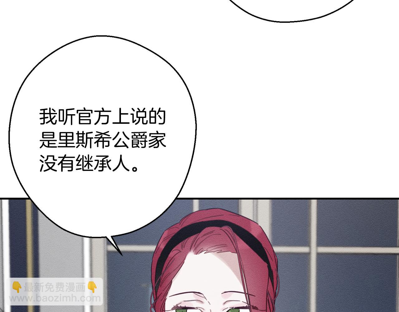 第28话 无形撩最致命43