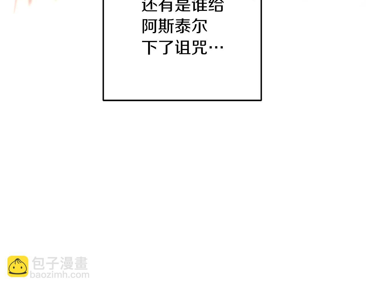 第28话 无形撩最致命64