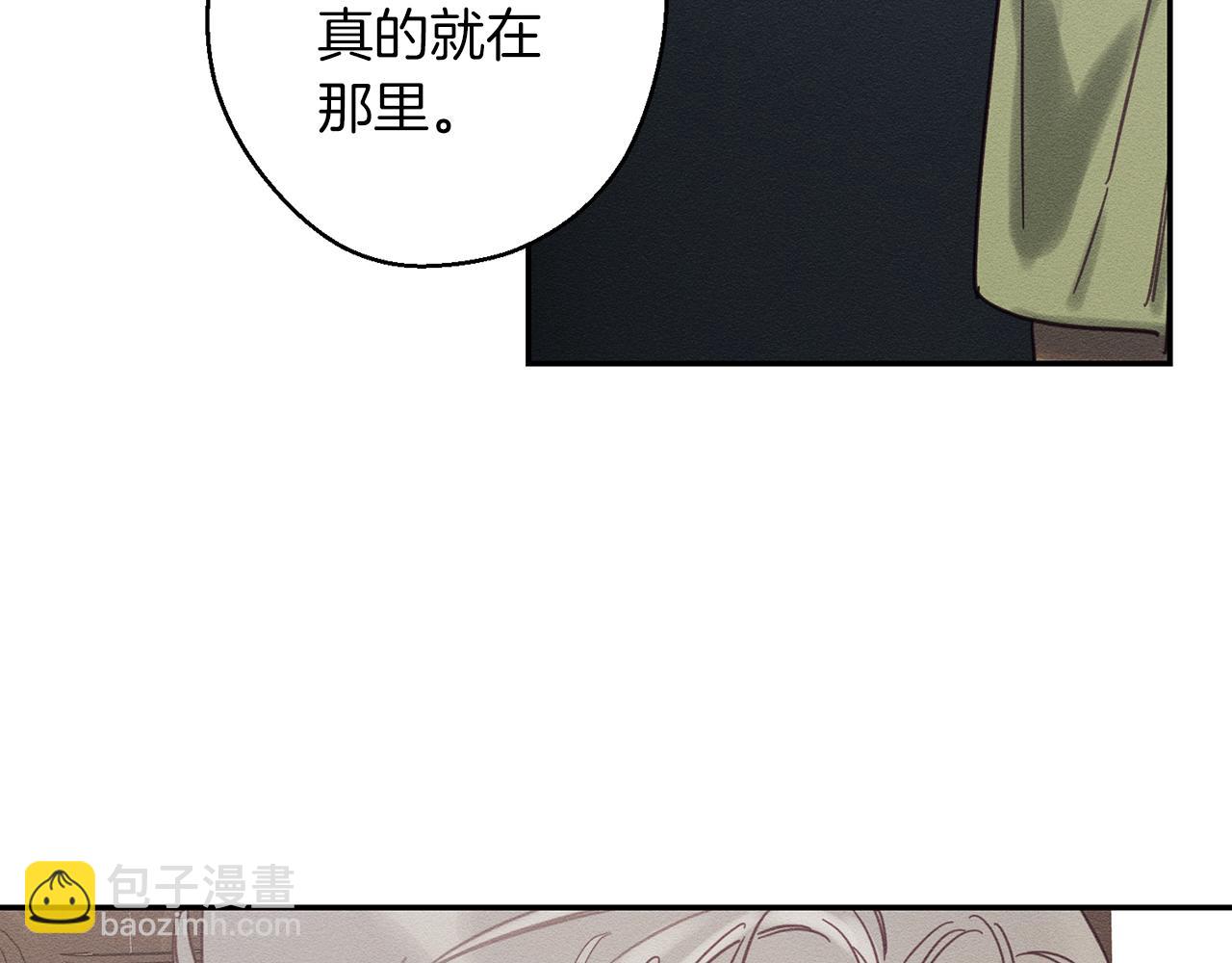 第28话 无形撩最致命69