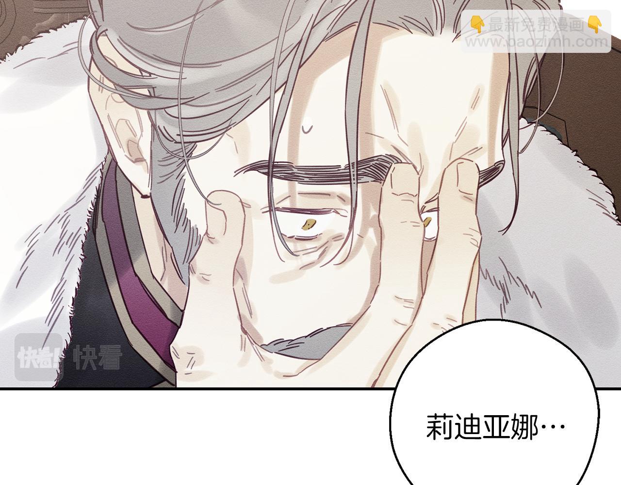 第28话 无形撩最致命70