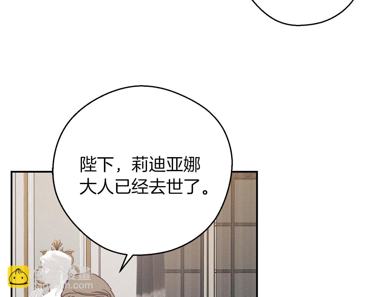第28话 无形撩最致命71